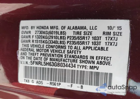 2016 Honda Odyssey Ex-L из США, поврежденный, VIN 5FNRL5H63GB034434